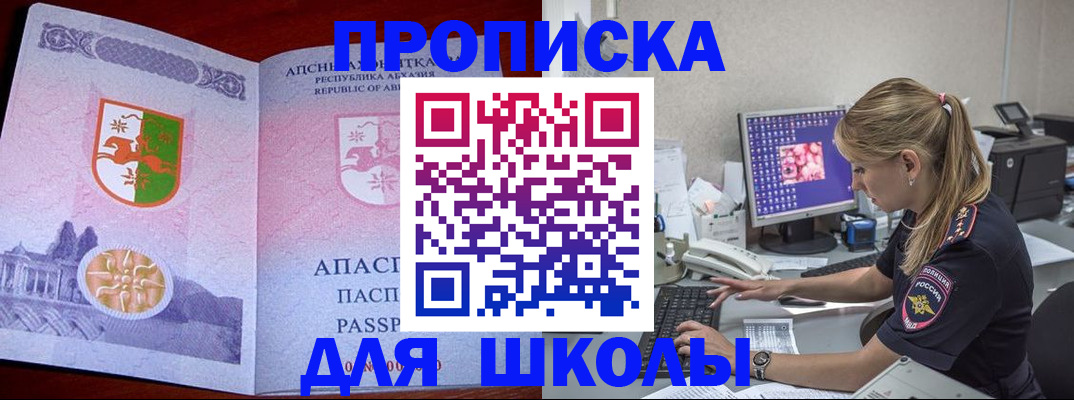 найти адрес прописки в Кудымкаре